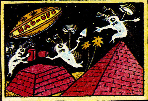 ������� � ������