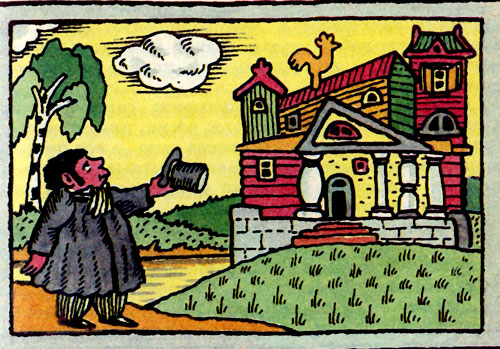 ��������� ������������ � �������