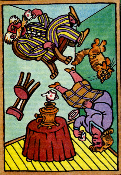 ��������� �������� ���������������