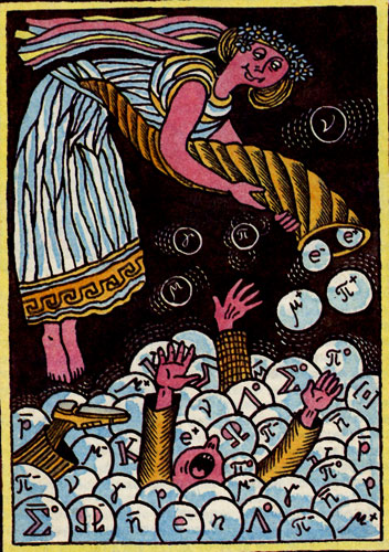 ������������ �������