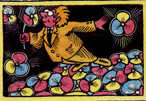 ������ - ��������� ����� �������� � ���������