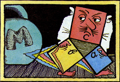 �������� ���������