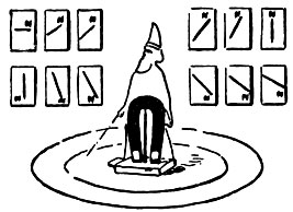      ' '