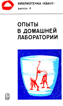 ����� � �������� �����������. ����������� '�����'. ������ 4